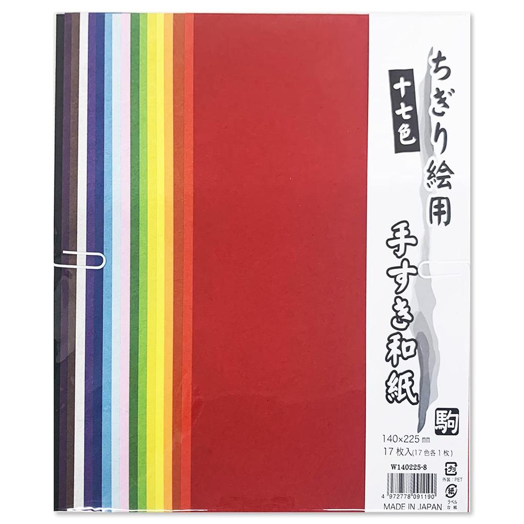 Kurasawa Handmade Washi Paper Set for Chigiri-e, 17 Colors, 140  225mm, Double-Sided, Made In Japan