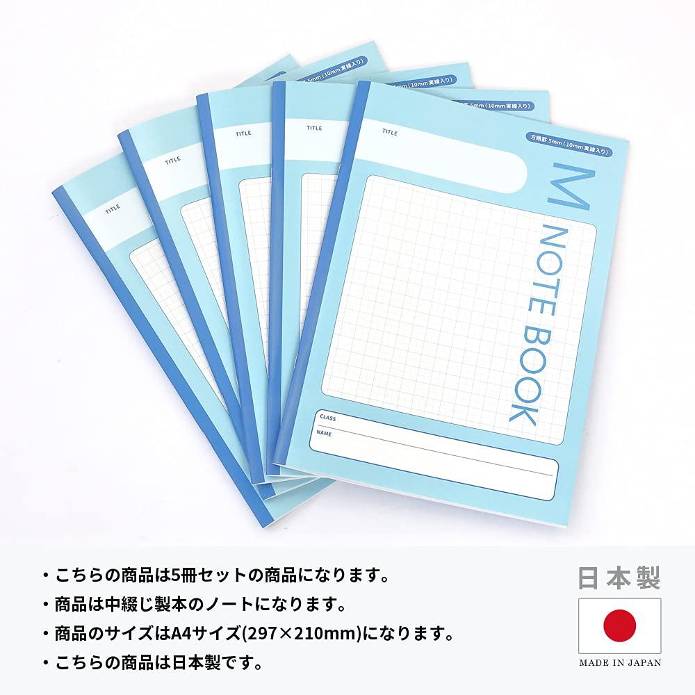 I want to improve my notebook A friend to children who are not confident in their notebook Elementary school study notebook A4 5mm grid 5mm grid A4