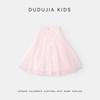Dudu Family Girl's Summer Princess Dress