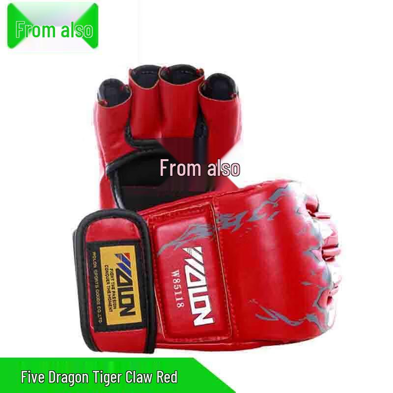Congye Half-Finger MMA Boxing Gloves