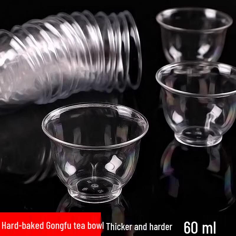 

Star-Branded Thickened Disposable Tea Cups