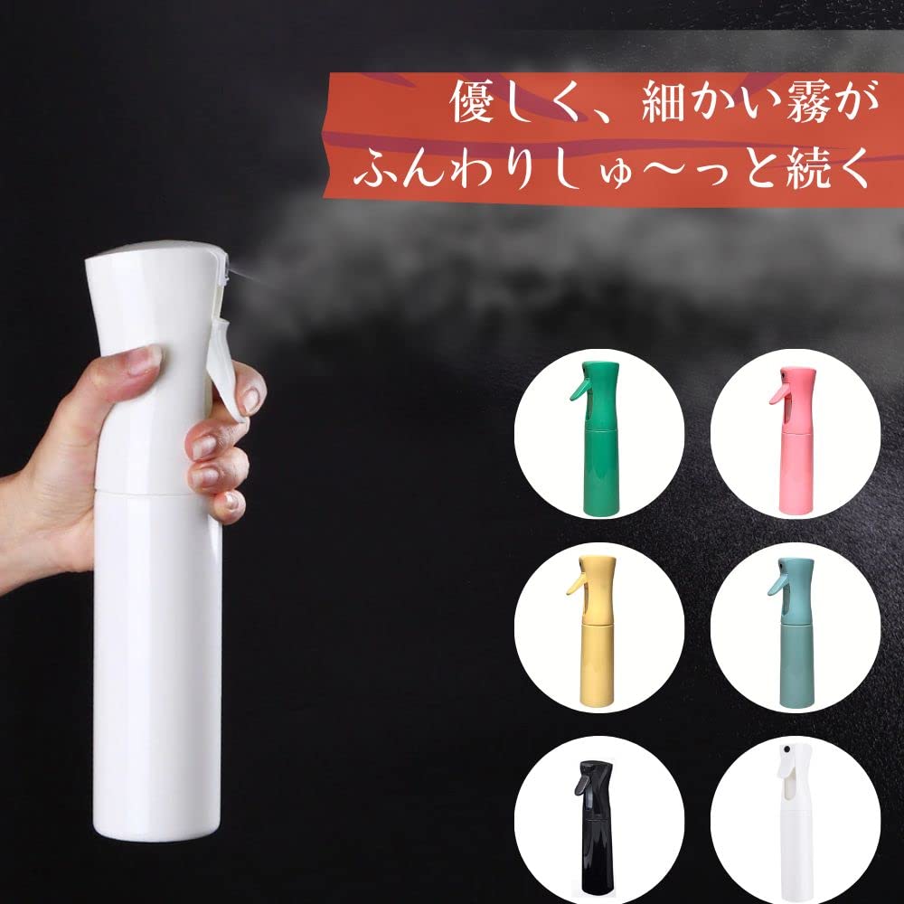 Stylish Spray Bottle Container for Hypochlorite Disinfectant and Alcohol, Ultra Fine Mist, 300ml (Micro Mist, Ultrafine Particles)