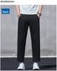 Men's Slim Straight Loose Business Casual Wide-Leg Pants for Spring/Summer