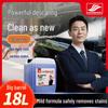 Hao Shun All-Purpose Cleaner for Cars and Home - Removes Oil Stains and Decontaminates Kitchens and Car Interiors.