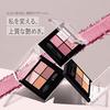 RIMMEL Wonder Ever Eyeshadow 005 Blooming Heart 3.2g