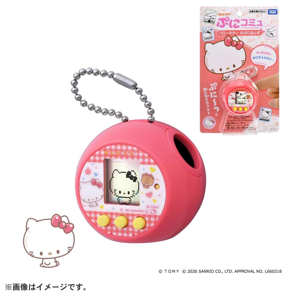 Bonus Takara Tomy Punicom Hello Kitty Punirunz [Manufacturer Included]