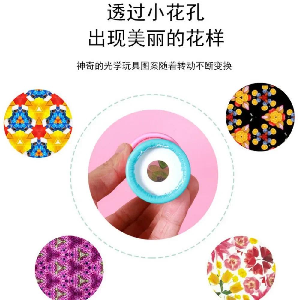 Children's Kaleidoscope Puzzle Toy Kindergarten Kaleidoscopes New Large Medium and Small Sized Kaleidoscope juguetes para niños St Practical Use