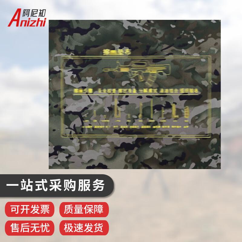Anizhi 95 Multi-functional Gun Cleaning and Disassembly Mat