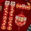 2026 Door Stickers Red Fortune Hanging Ornament Happy New Year Horse Year Couplet  Home Decoration