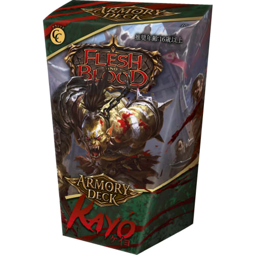 Flesh and Blood FaB Japanese Edition Armory Deck "Kayo