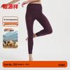 Hengyuanxiang Unisex Wool Thermal Underwear Pants