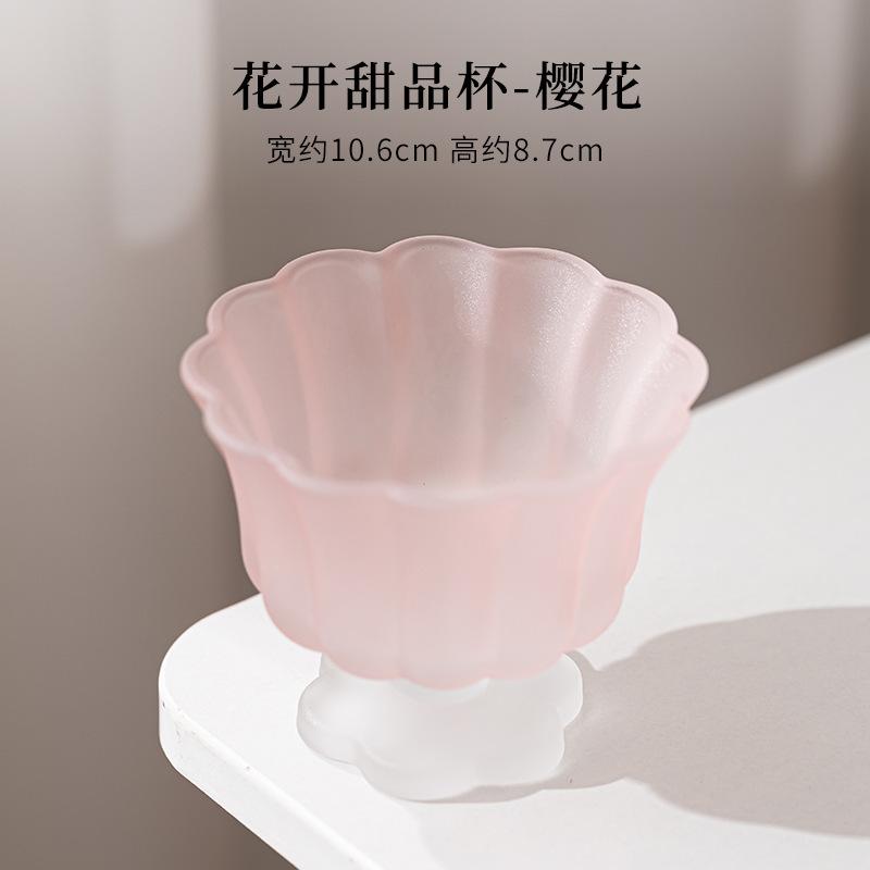 Creative Blossoms Peatl Glass Dessert Cup Home Transparent Water Fruit Bowl Tea Cake Holder Juice Mug Dish Tea Set Accessories