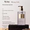 Dear Ilean My Boy Scented Shower Gel 350ml