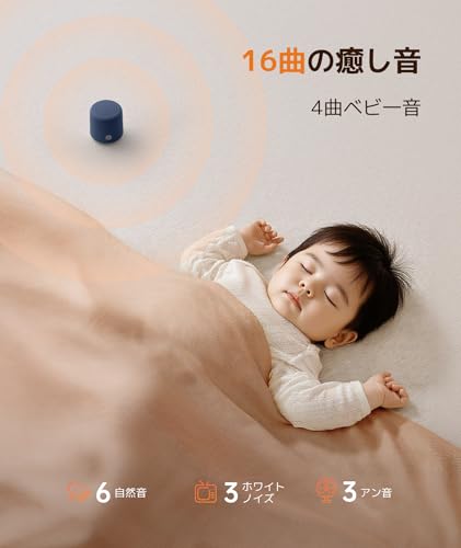 Dreamegg White Noise Machine, Baby Sleep Toy, 16 Soothing Sounds, Adjustable Volume, Built-in Battery, Timer, USB Rechargeable, Noise Reduction, Sleep