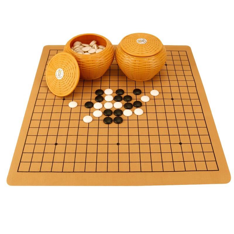 Zihu Imitation Jade Go & Gobang Chess Set