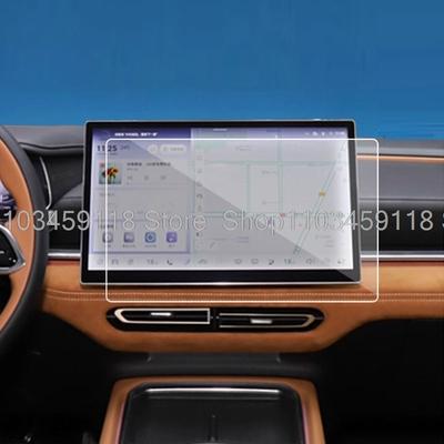 For Mazda EZ-6 EZ6 2024 2025 14.6inch Tempered Glass Screen Protector Car Infotainment Radio Navigation Anti-scratch Accessories