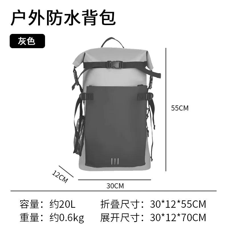 Outdoor waterproof backpack, drifting storage bag, waterproof diving, swimming, sports, hiking backpack