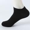 Men Spring and Summer Cotton Pure Color Casual Low Top Shallow Mouth Design Boat Socks