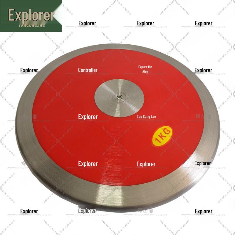 Tancaozhe Nylon Discus for Athletics