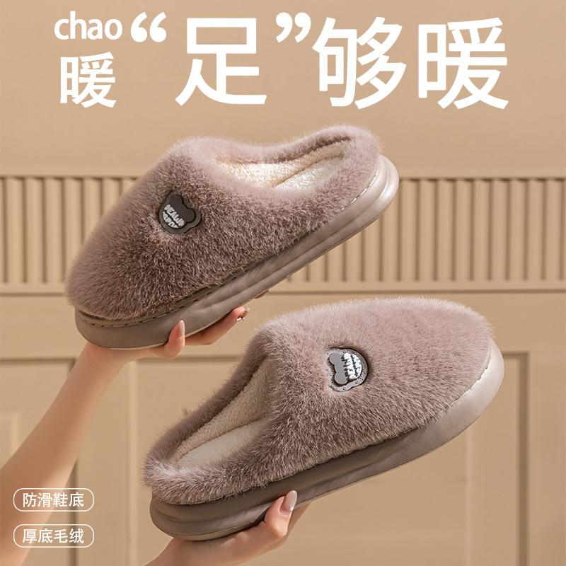 Thick Bottom Plush Cotton Slippers Autumn and Winter Home Non-slip Plush Warm Couple Light and Comfortable Cotton Mop