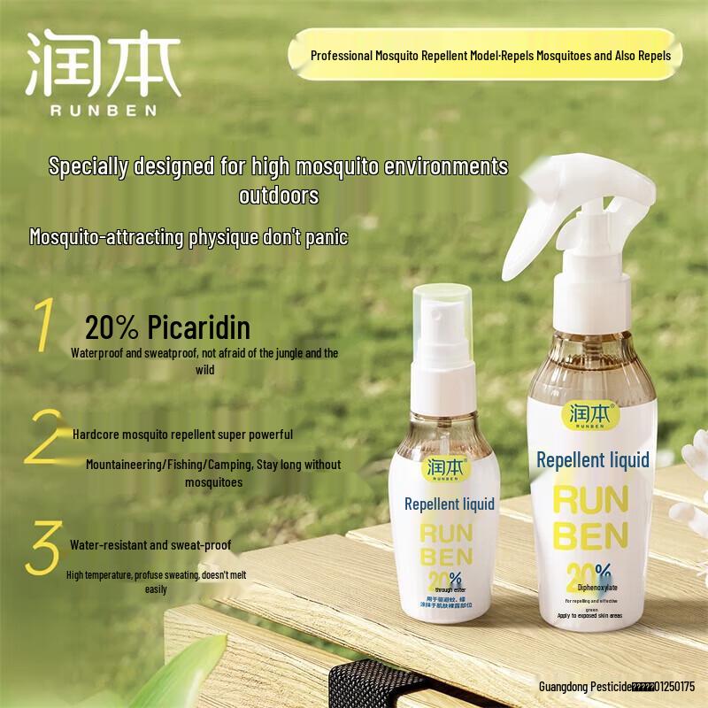 RUNBEN 20% Picaridin Unscented Mosquito Repellent Spray, 50ml