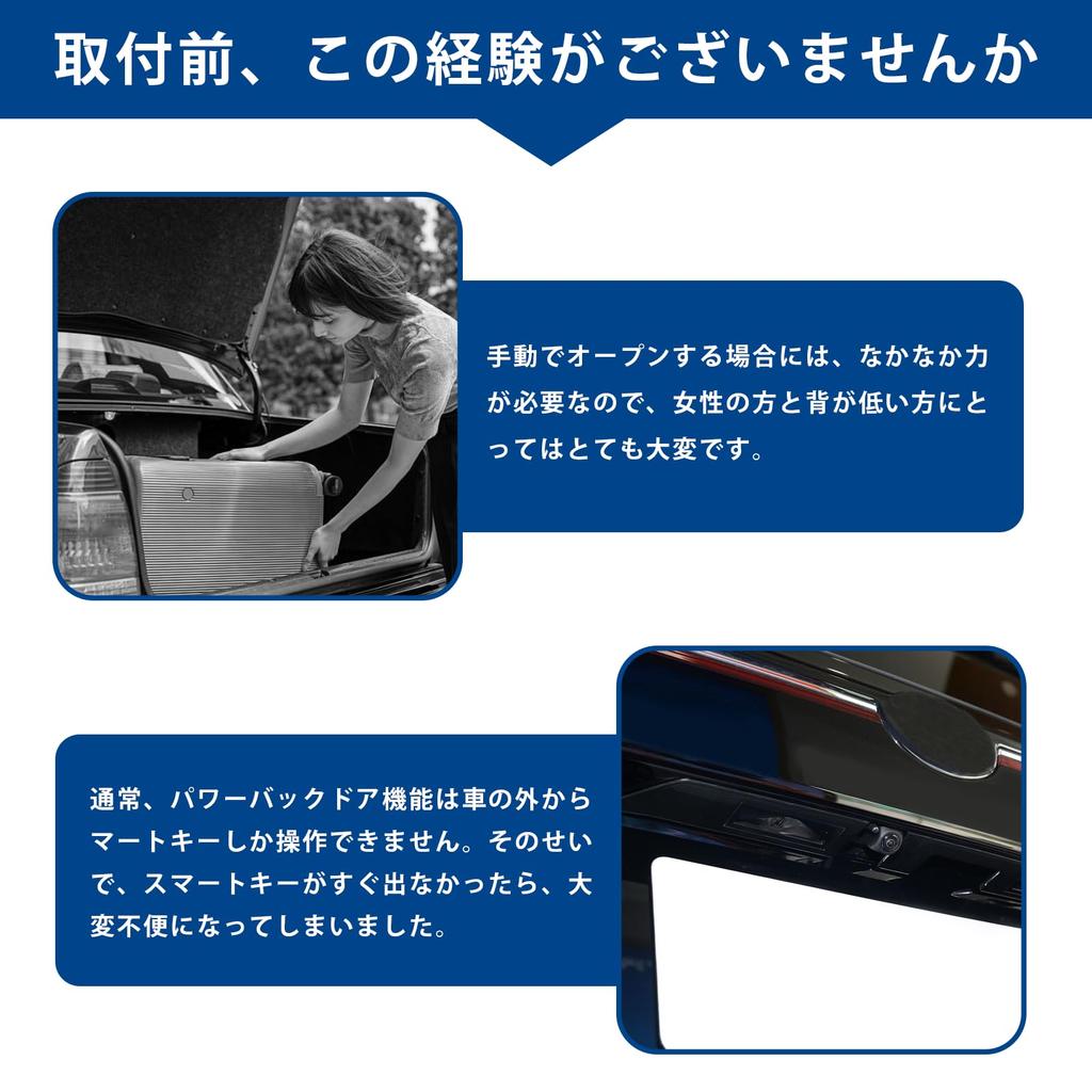 Misoso Alphard 30 Series Power Back Door Open Kit, Vellfire 30 Series, For Toyota,