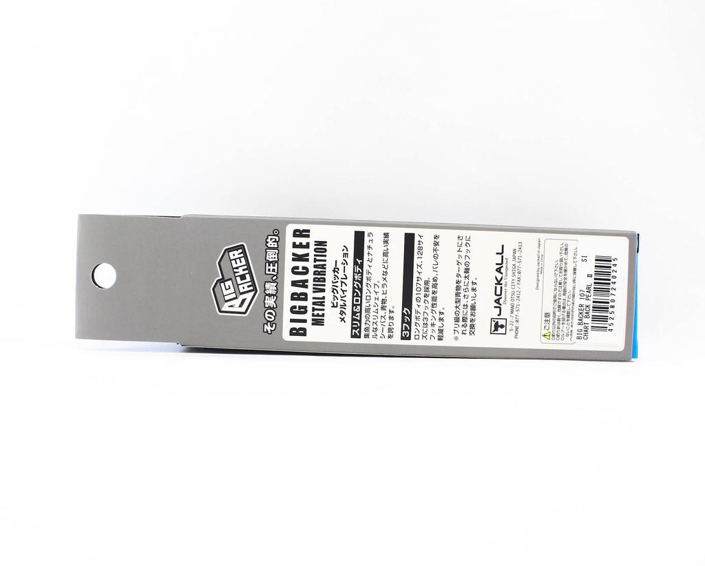 Jackall Big Backer 107 Metal Vibe 27 grams Sinking Lure CB Pearl II (0245)