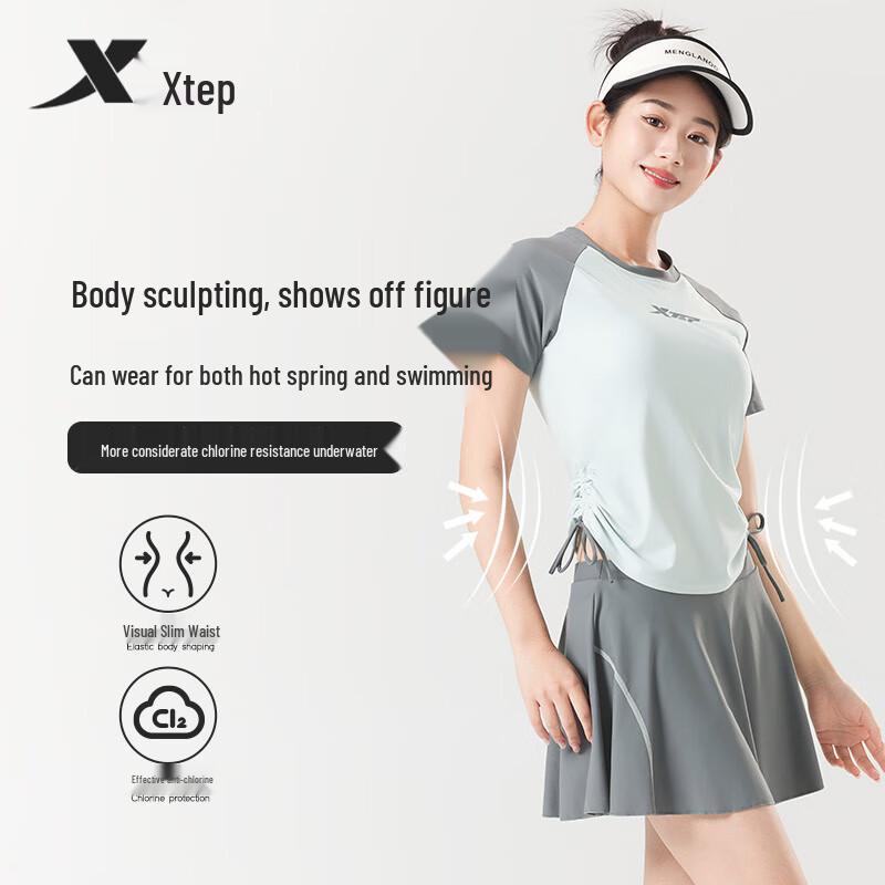 Xtep Women's Skirted Two-Piece Swimsuit