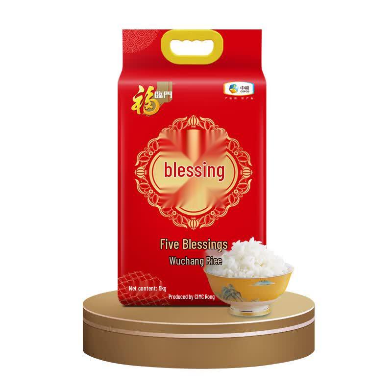 Fulinmen Wuchang Rice 5kg Bag