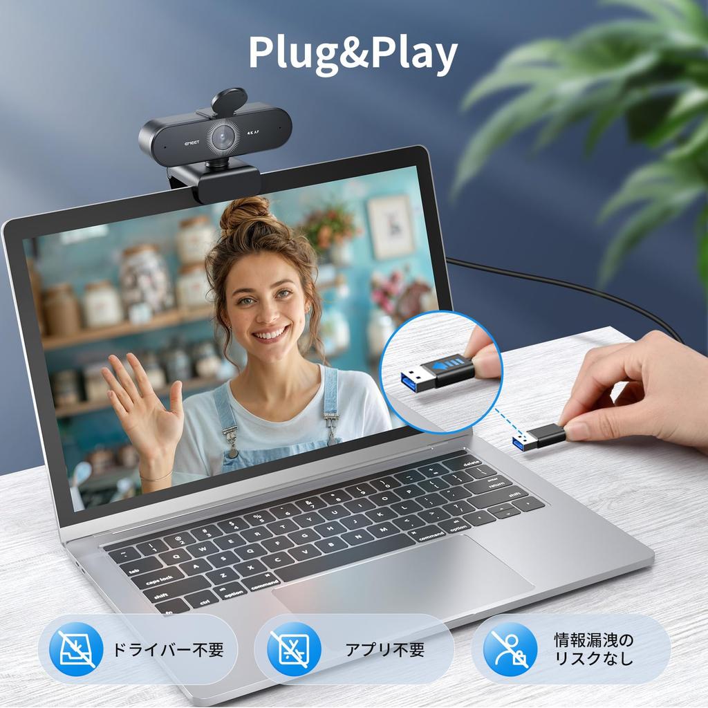 EMEET NOVA 4K Webcam UHD Webcam with PDAF Dual Field of Automatic Light Plug Privacy Suitable for Remote Meetings Live Streaming Autofocus,