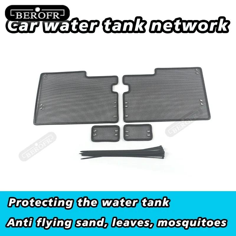 Car Middle Ect Screening Mesh Front Grille Ert Net Anti-mosquito Dust For Haval H6 Accessories