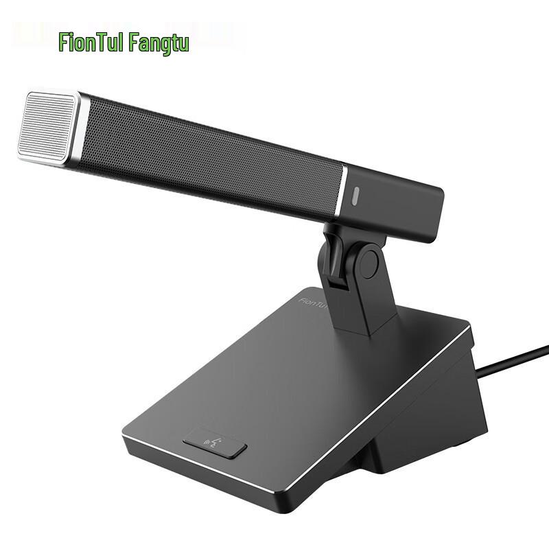 FionTu Professional Wired Conference Microphone Unit (CN version)