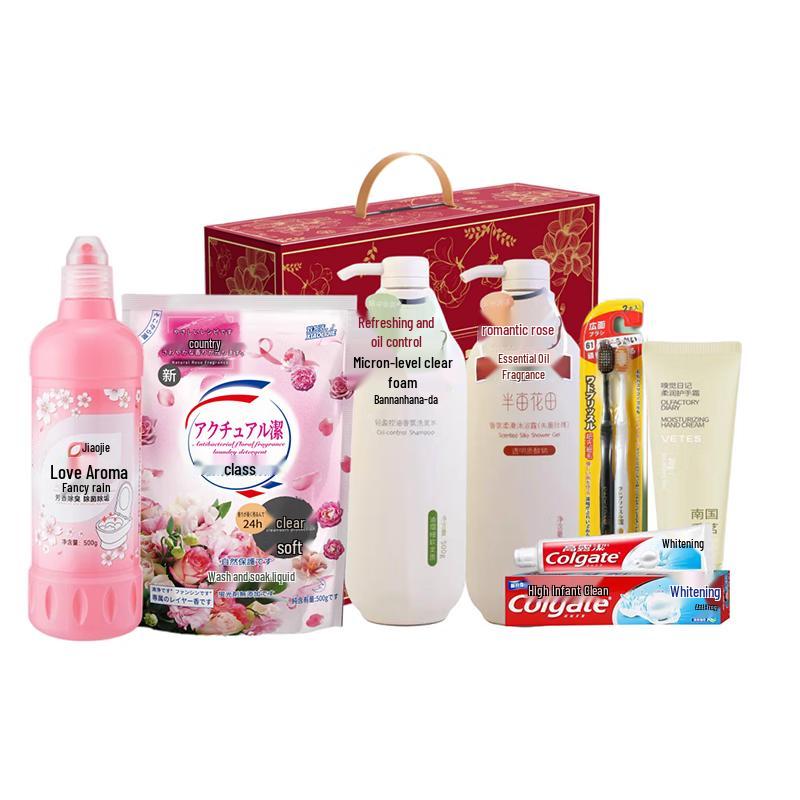 

Yi San Wei 7-Piece Personal Care Gift Set