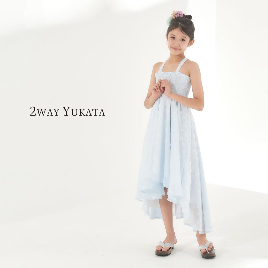 Yukata Girls Separate 3 Piece Set Yukata Dress Clothes Kids Yumekawa Easy Dressing [NISHIORI] Dwuczęściowy dziecięcy (D-3, 130cm)