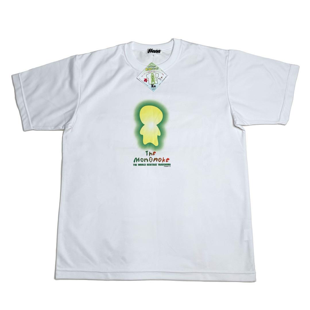 

[USED] Forest of Mononoke T-shirt Yakushima Limited Ghibli Princess Mononoke Totoro Disney