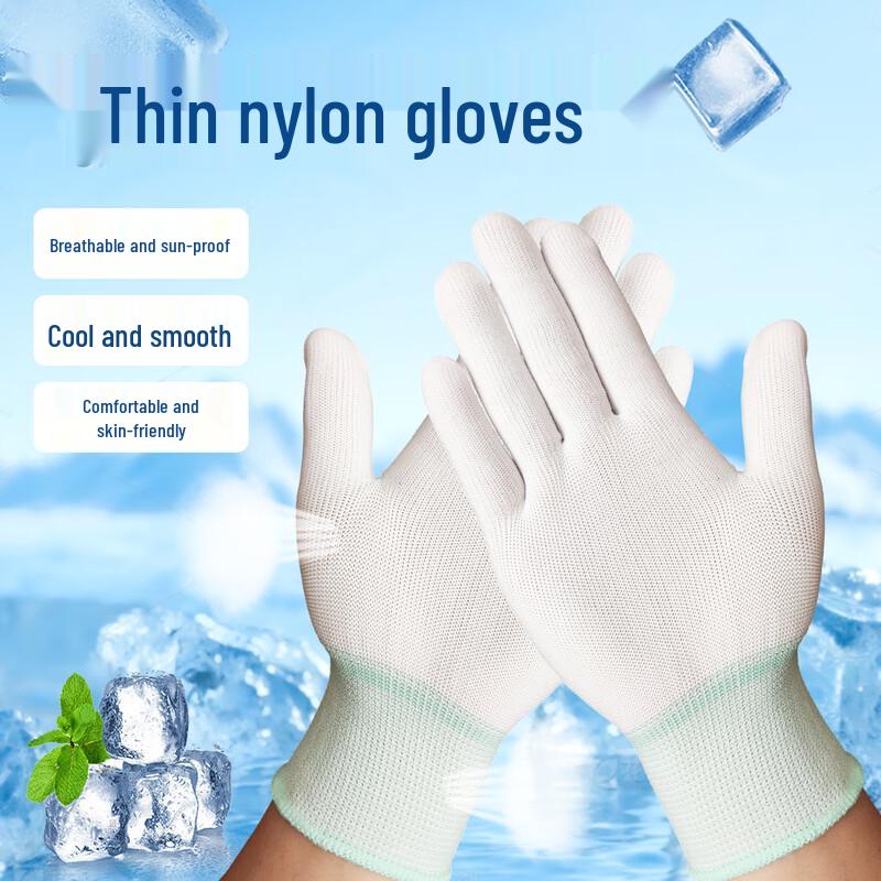 Xibu Collection Anti-static Coated Work Gloves