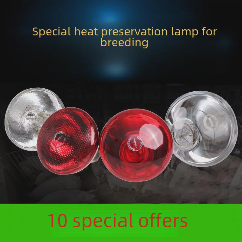 

Потовщена водонепроникна інфрачервона нагрівальна лампа для поросят - вибухозахищений теплозберігач