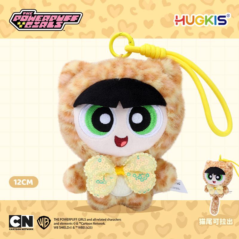 12cm Powerpuff Girls Leopard Cat Plush Pendant Cute Sequin Bow Tail Backpack Keychain Charm Doll Decoration