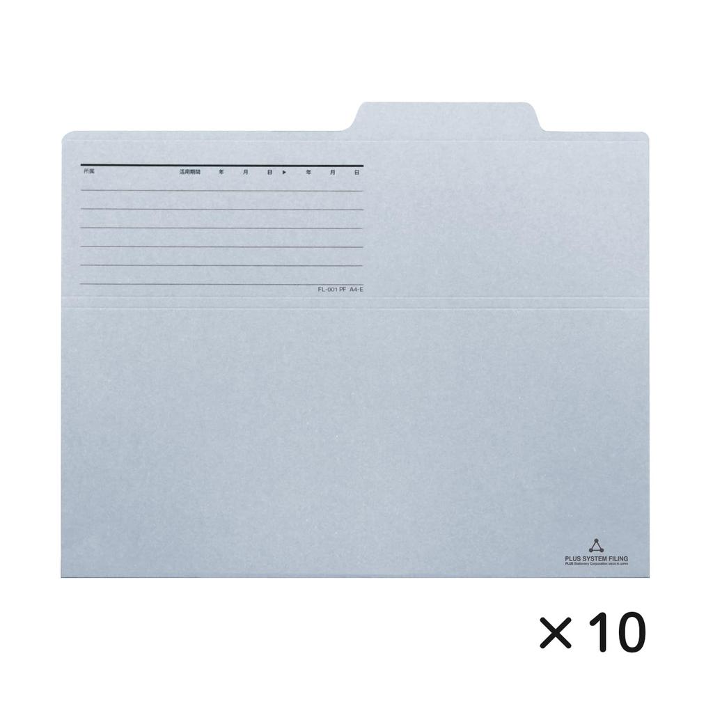 Plus Folder A4 Blue x 10 Take-out FL-001PF 87-841