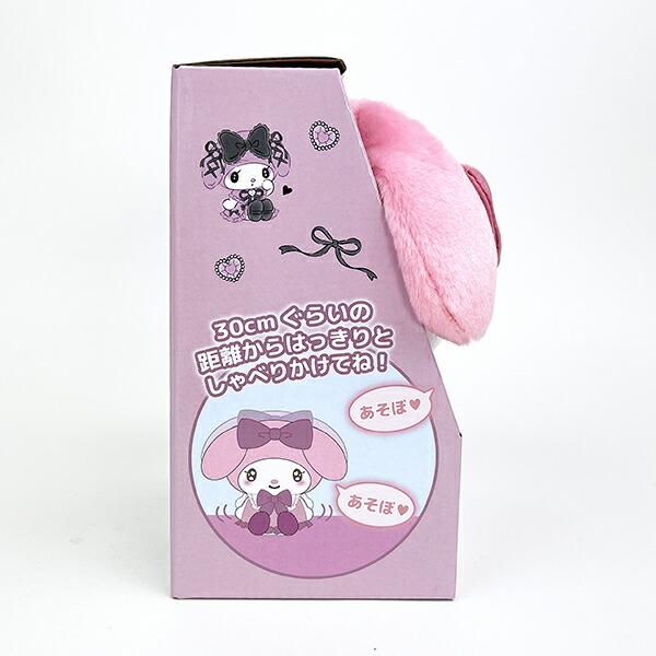 Sanrio My Melody Talking Plush Lolita Ver Toy