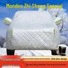 Ford Mondeo S-Max All-Weather Car Cover: Sun, Rain, Snow, Dust Protection