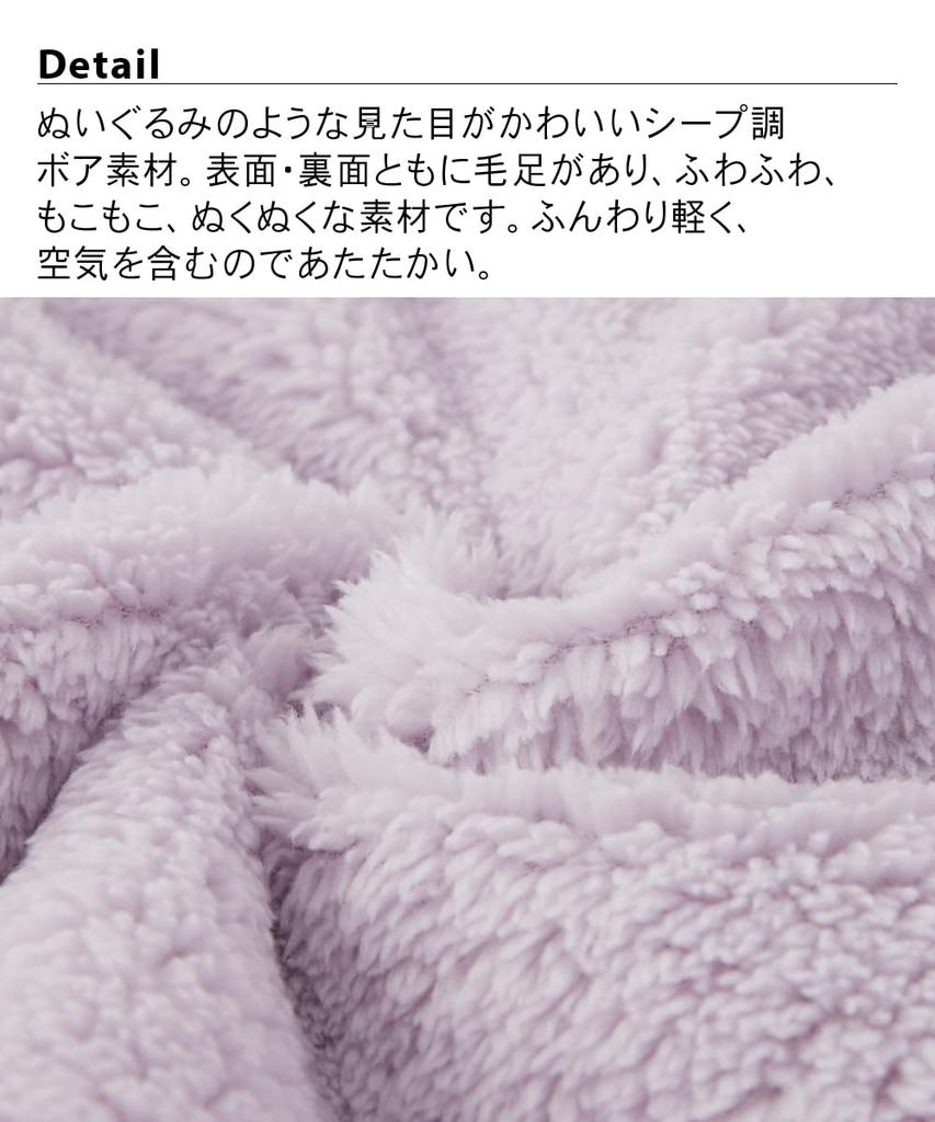 Nissen Fluffy Sheepskin Pajama Size Lavender Women's Set, M,