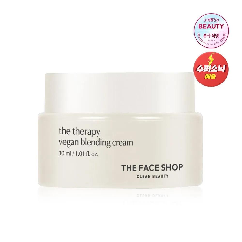 

The Therapy Vegan Blending Cream 30ml