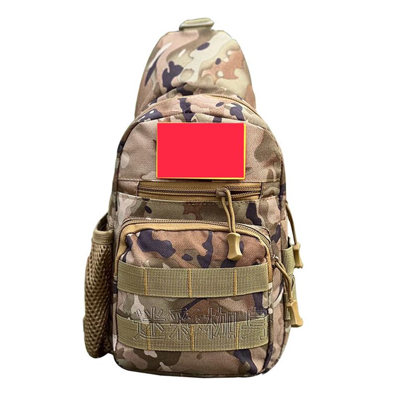 Tactical Outdoor Chest Crossbody Bag