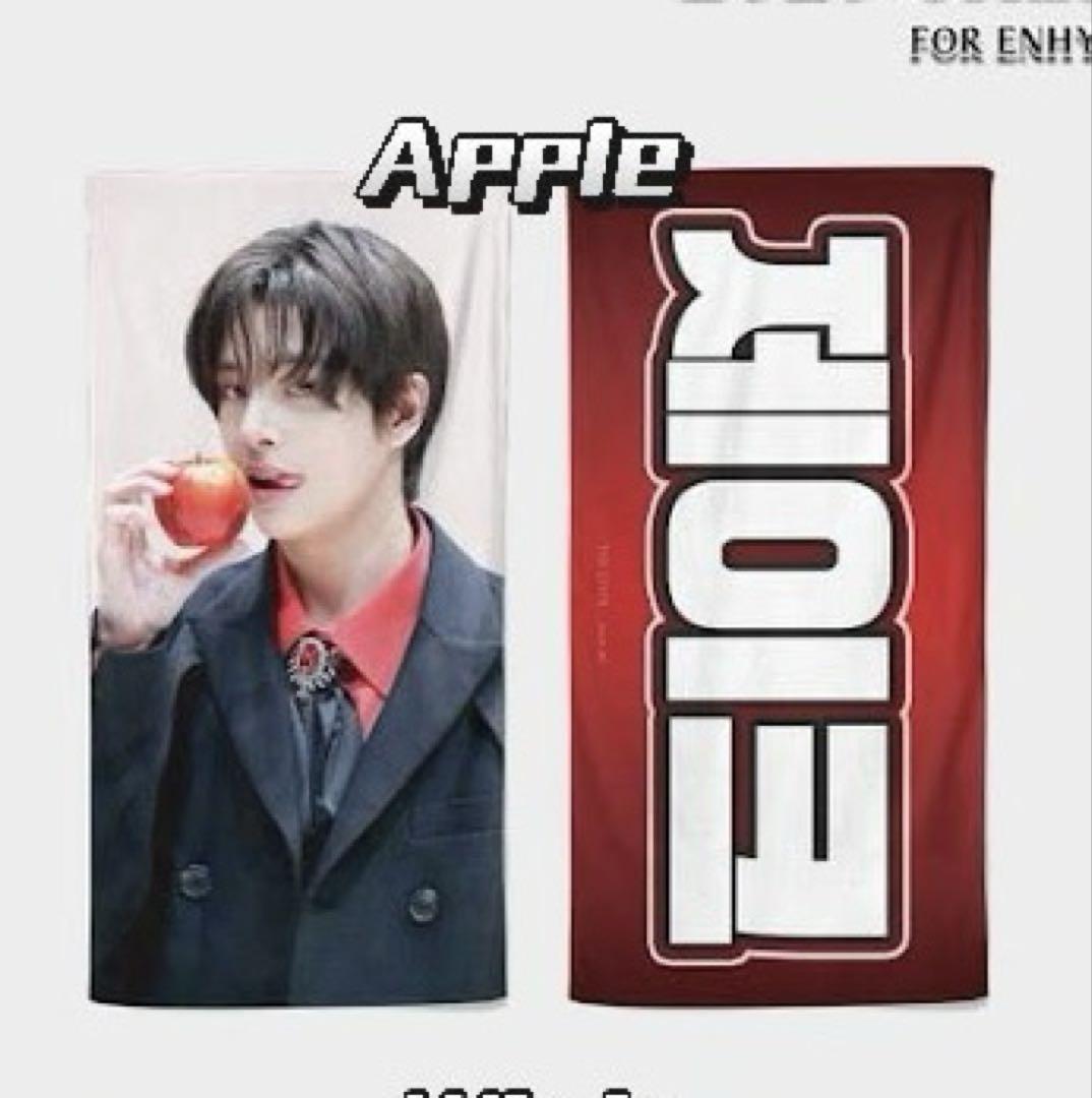 

[USED] Enhypen Jake Slogan