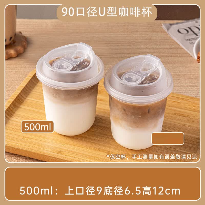 Meidi U-Shaped Disposable Plastic Cups with Lids