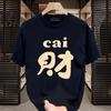 Trend Cai Character Pure Cotton Short-Sleeved T-Shirt Men'S Trendy Brand American Hong Kong Style Half-Sleeved Loose Top T-Shirt Trendy