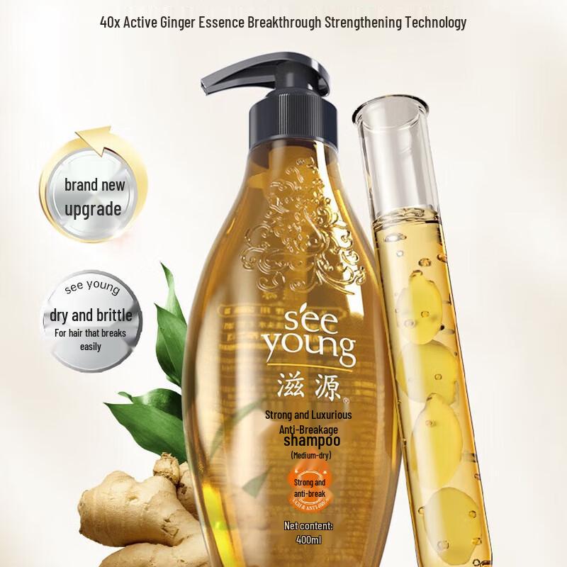seeyoung Haarpflege Shampoo