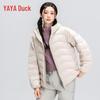 Ya Ya Women's Lightweight Hooded Down Jacket