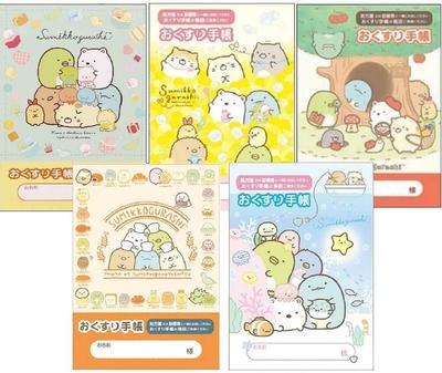 [Set of 5] Sumikkogurashi Medicine Notebook (Handmade Plush Toy, Cat and Lizard House, Bread Workshop, and Seagull)